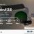 GreenFarm, GreenFarm FlexControl (automatisk energi- og klimastyring af gårdbiogasanlæg)